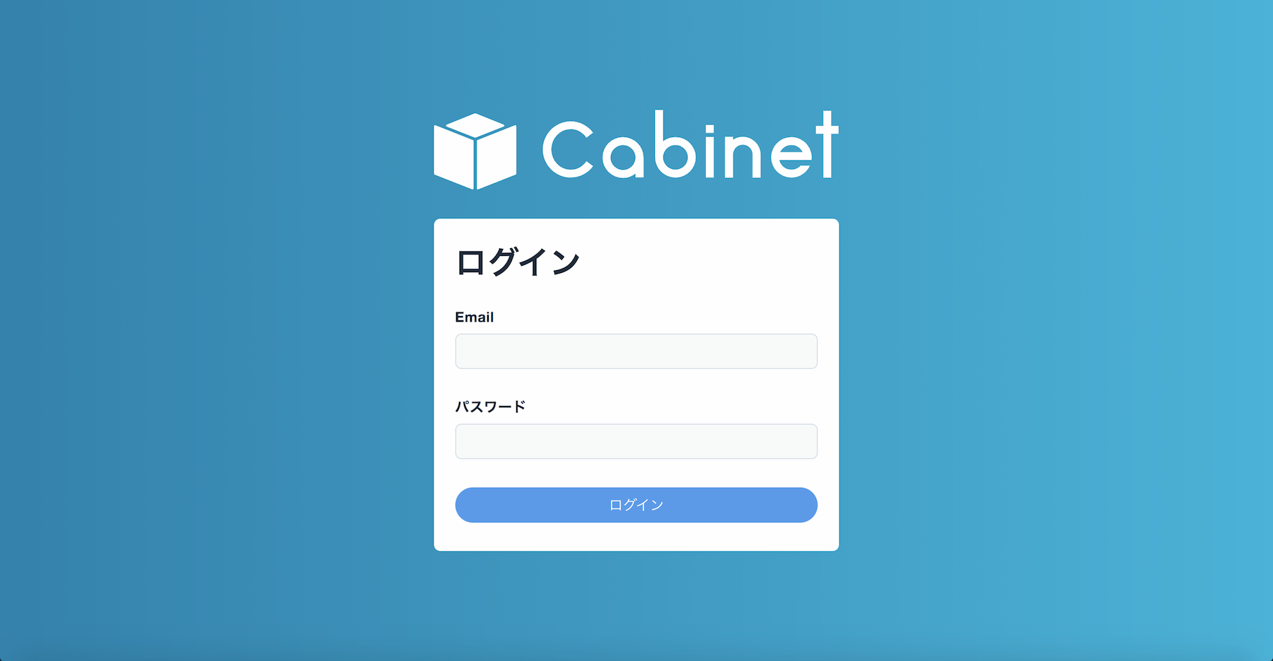 Cabinetのサムネイル